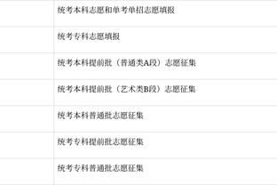 开云官网入口登录网页版下载安装截图0